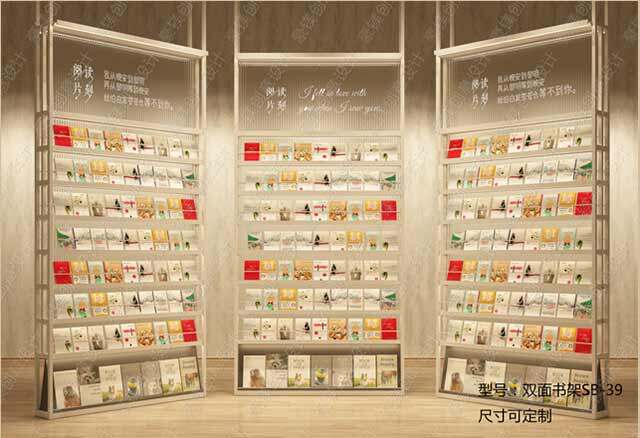 雙面書架SB-39