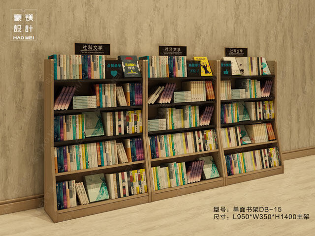 單面書架DB-15