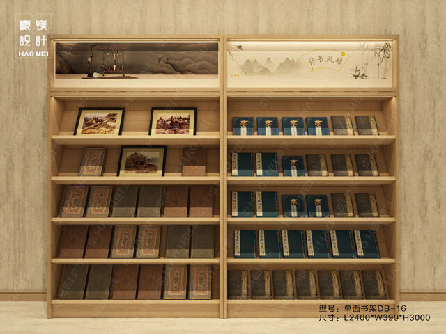 單面書架DB- 16