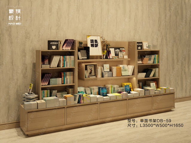 單面書架DB-59