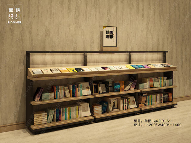 單面書架DB-61