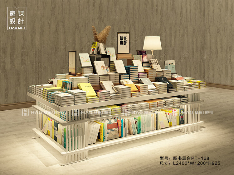圖書展臺(tái)PT-127