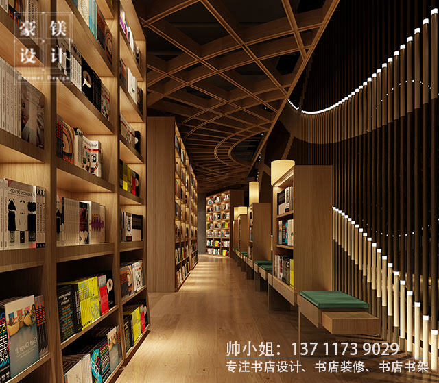書店升級(jí)改造