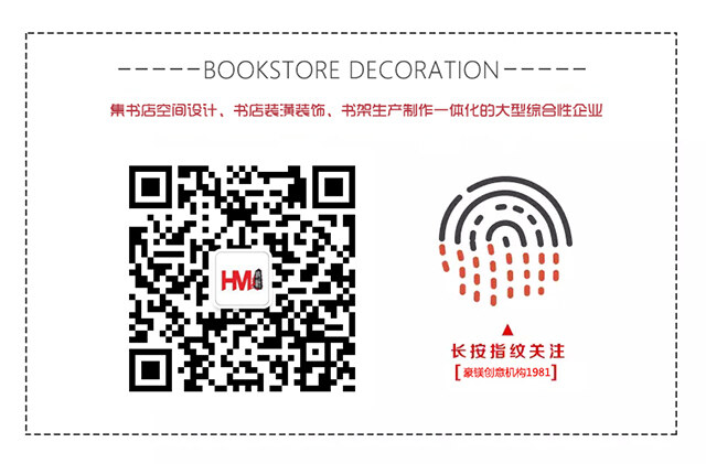 書店書架