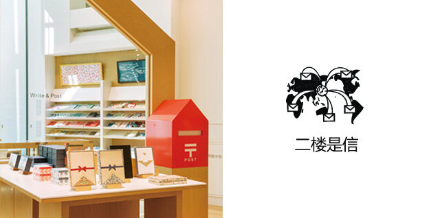 文具店裝修