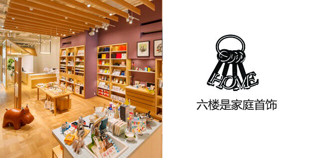 文具貨架