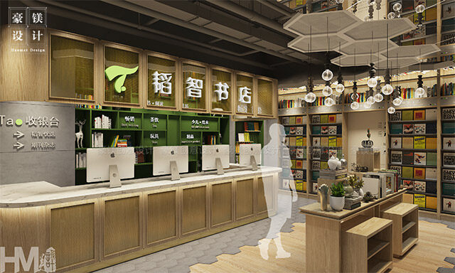 連鎖書店設計