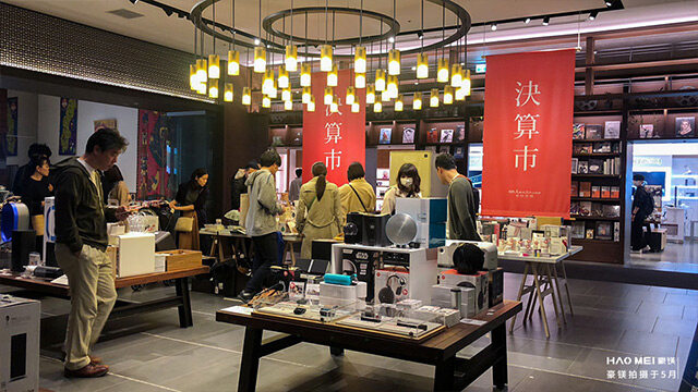 書店設(shè)計