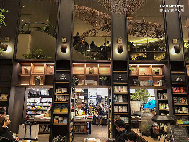 書店設(shè)計