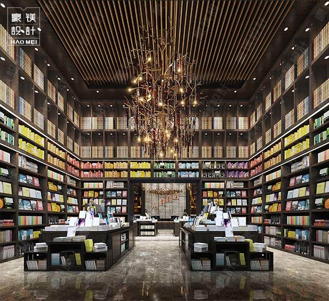新華書店設計