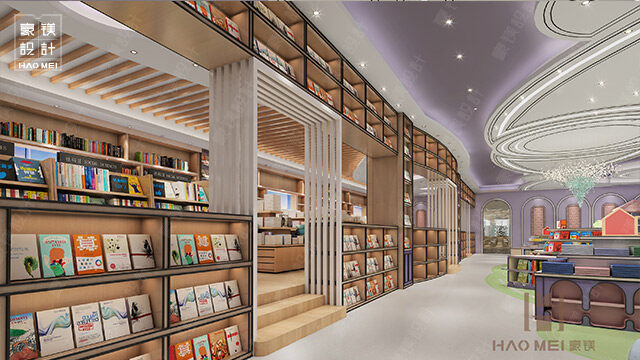 書店設計