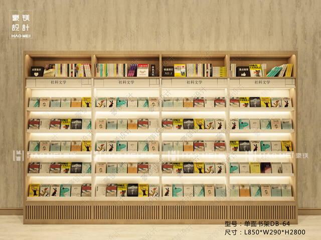 定制書架
