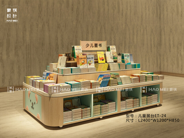 定制書架