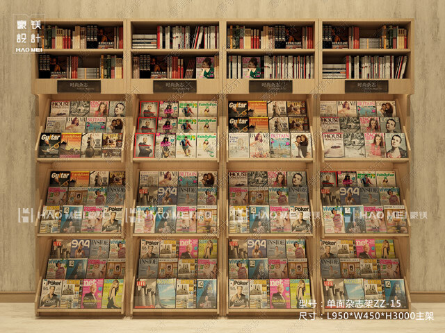 定制書架