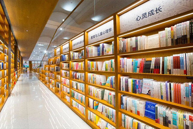 書吧裝修