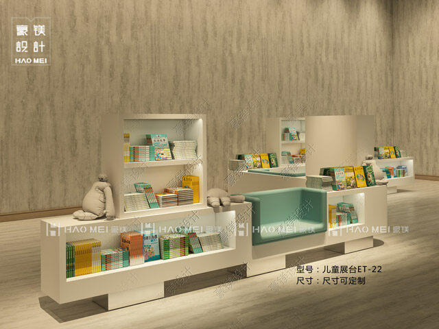 定制書架