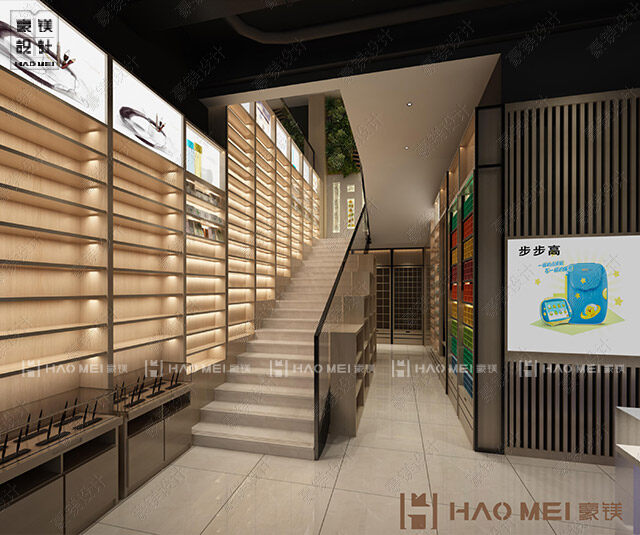 文具店設(shè)計
