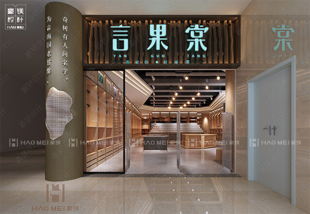 書店設(shè)計