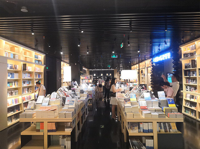 書(shū)店設(shè)計(jì)