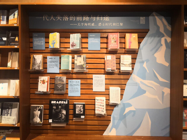 書(shū)店設(shè)計(jì)