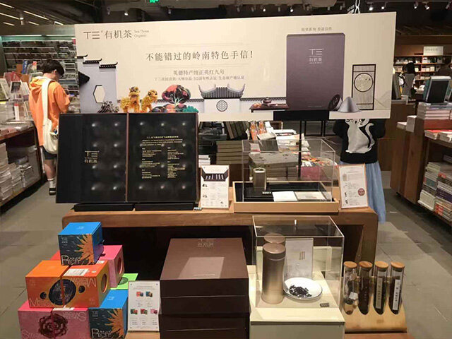 書(shū)店設(shè)計(jì)