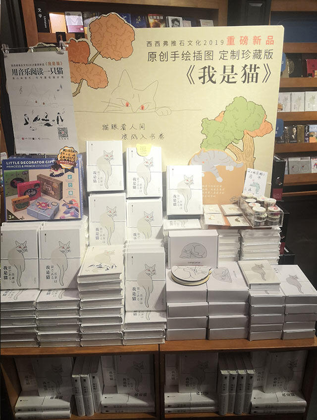 和你一起嘮嗑嘮嗑廣州幾家書(shū)店的陳列