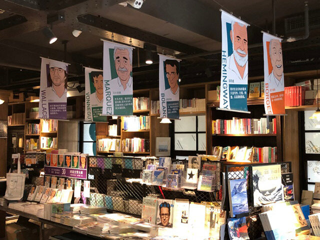 書店設(shè)計(jì)