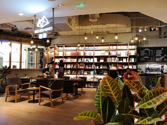 書店設(shè)計(jì)