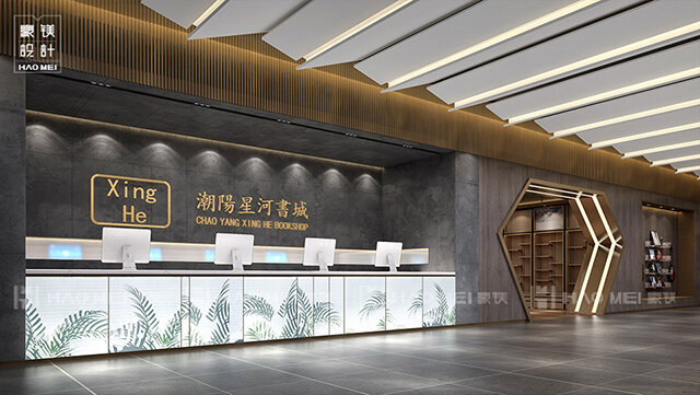 書(shū)店設(shè)計(jì)