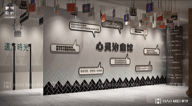書(shū)店設(shè)計(jì)