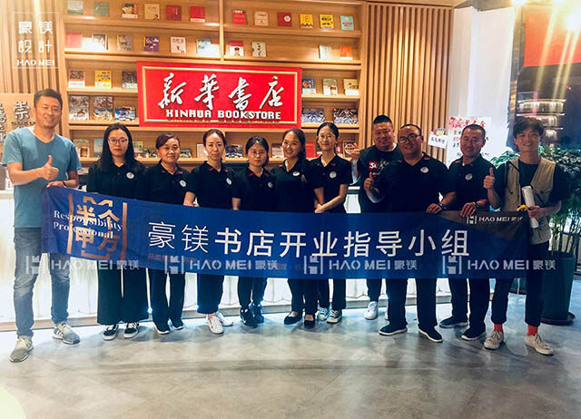 書店設(shè)計