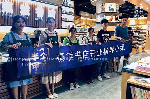 書店設(shè)計