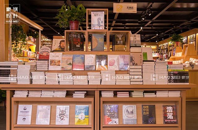 書店設(shè)計