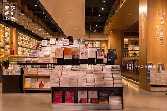 書店設(shè)計