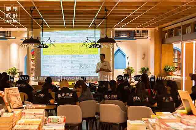 書店設(shè)計