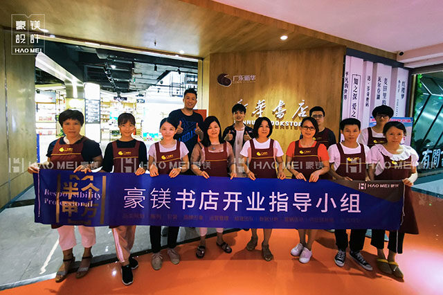 書店設(shè)計