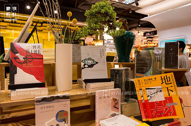 書店設(shè)計