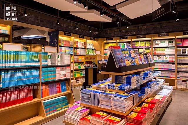 書店設(shè)計