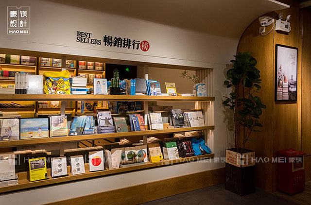 書店設(shè)計