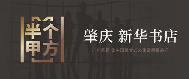 書店設(shè)計