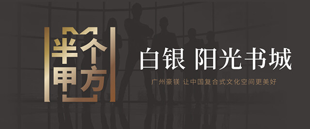 書店設(shè)計