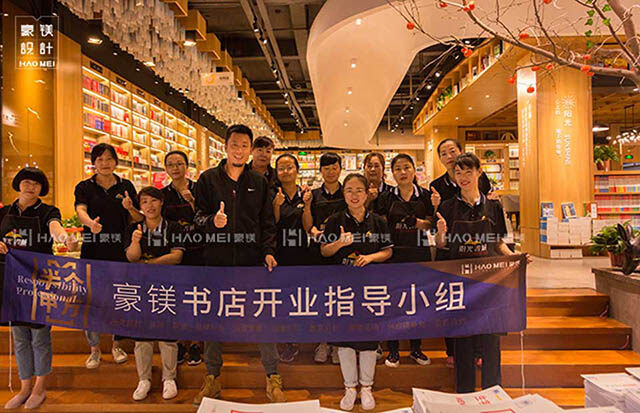 書店設(shè)計