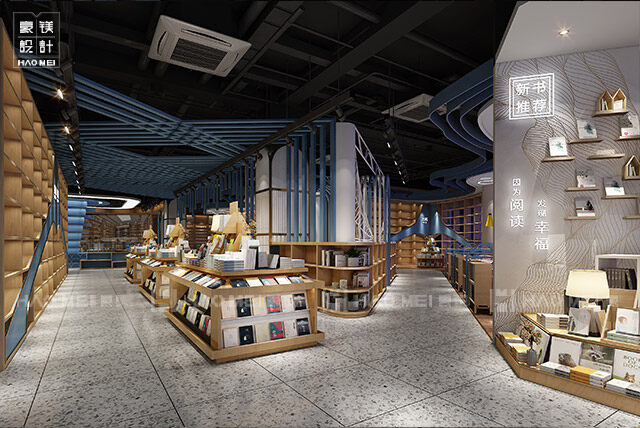 蘇州書(shū)店設(shè)計(jì)