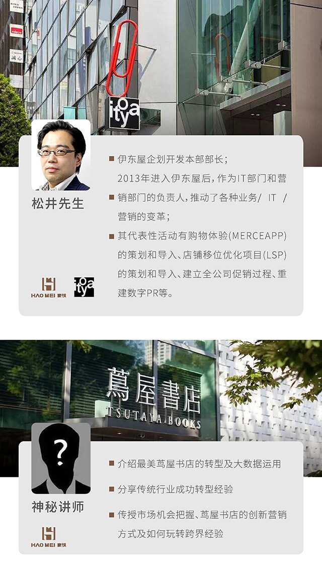 新華書店設(shè)計(jì)案例