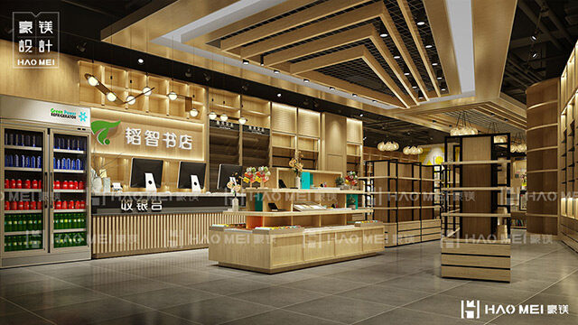 書店設(shè)計