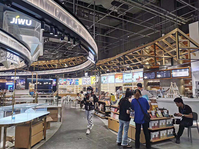 文創(chuàng)書店