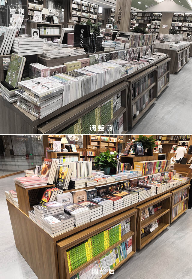 書店設(shè)計(jì)