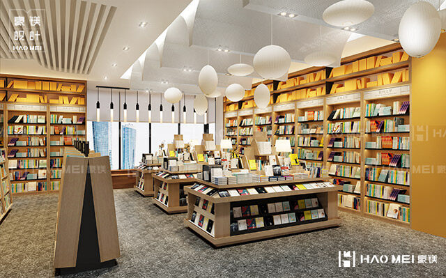 書店設(shè)計(jì)