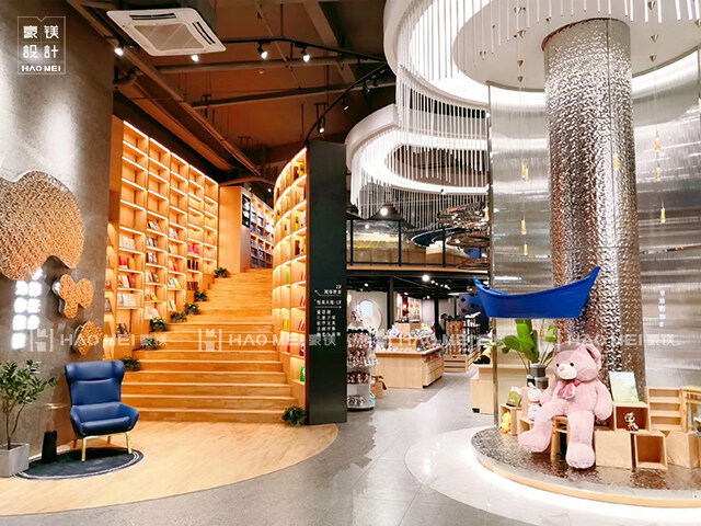 書店設計