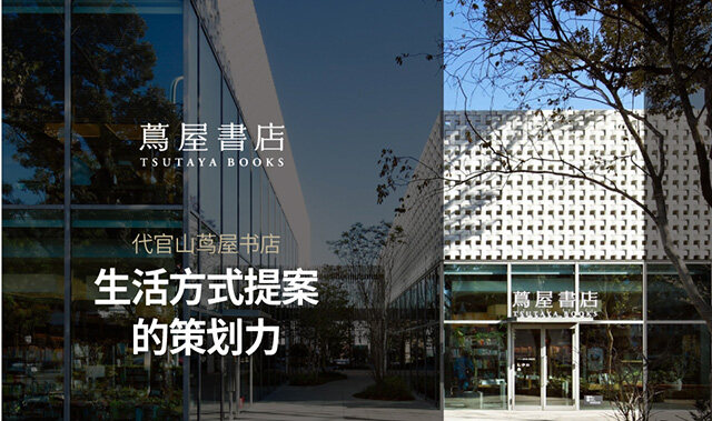 書吧設(shè)計